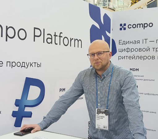 Compo Soft и Globus IT представили Compo Platform на ECOM Expo'23