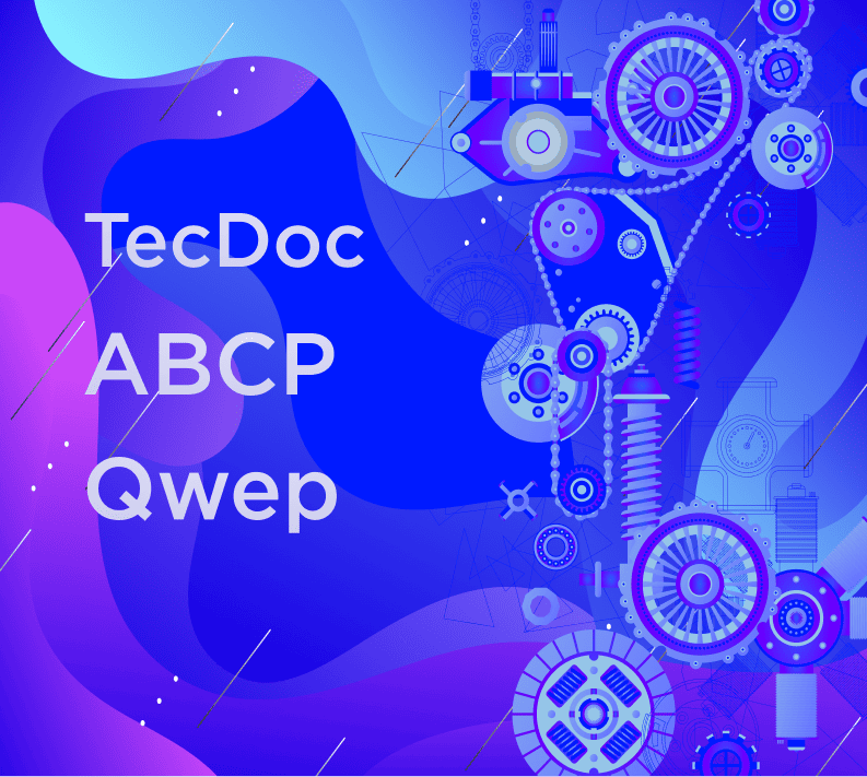 Система обогащения товарного контента для автозапчастей